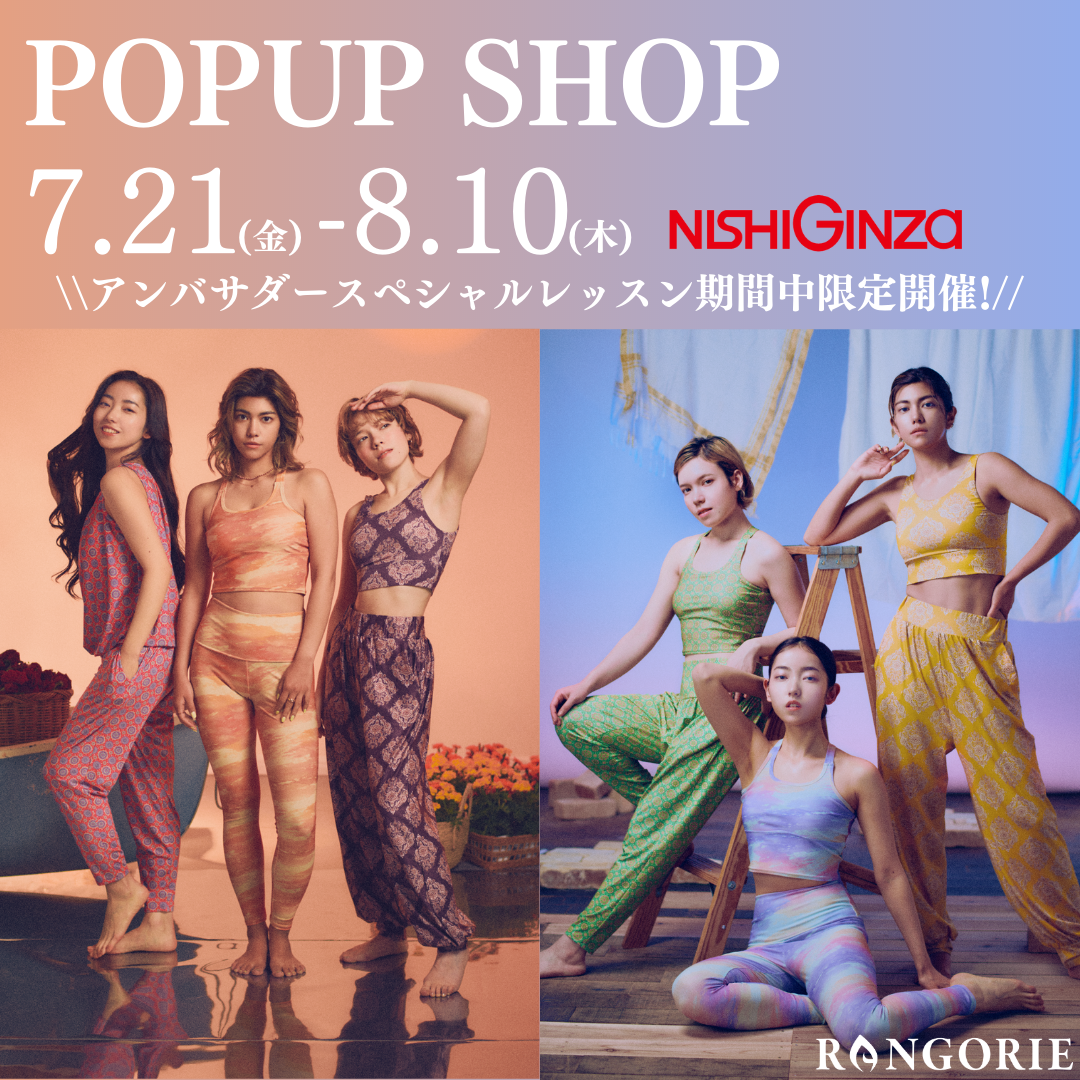 西銀座デパートにてPOPUP SHOP開催!7.21(金)-8.10(木)