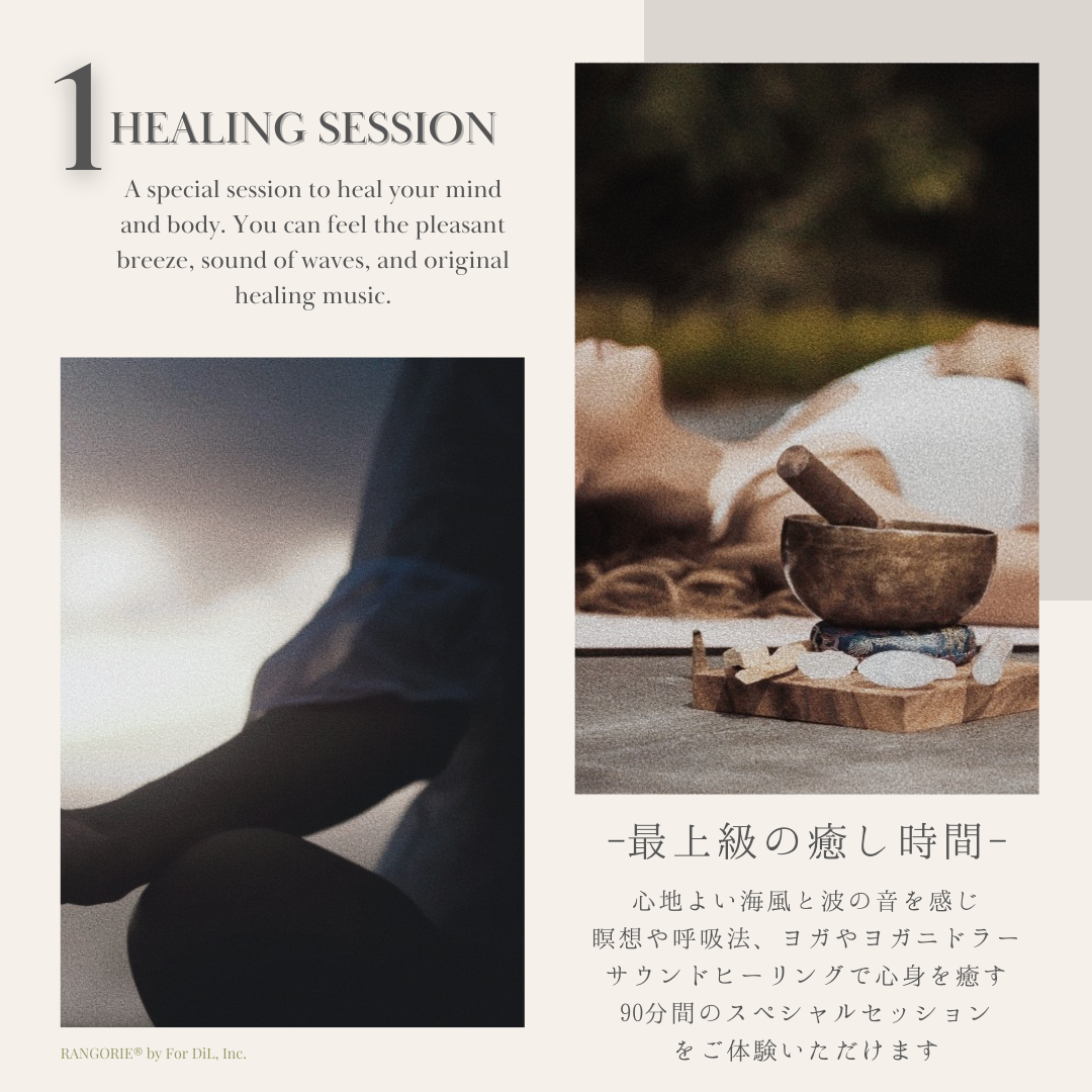 ■HEALING■  Night Retreat